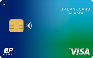 JP BANK Card ALenteのクレジットカード申請方法ガイドと条件