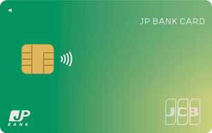 JP BANK Card Ippan Cardの申し込み方法カード取得ガイドと審査対策