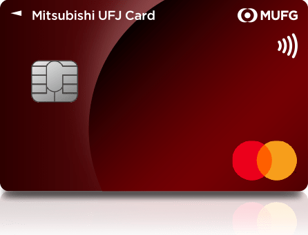 三菱UFJカード申し込み方法クレジットカード取得ガイド