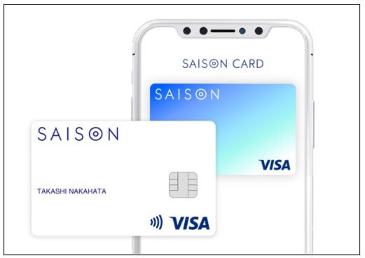 SAISON CARD Digitalの申請方法クレジットカード取得ガイド
